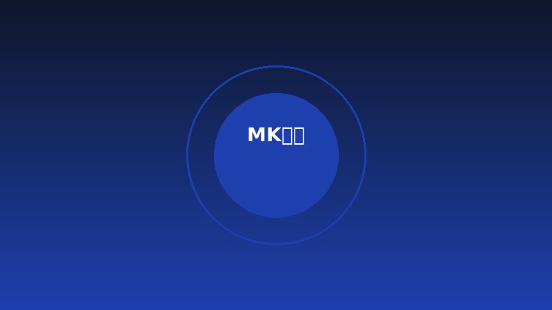 网球大满贯投注：盘口选择与时机 | MK体育专业解析
